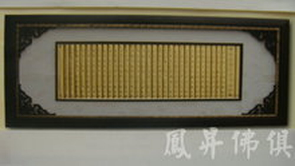鳳昇繡莊佛俱-佛桌-繡莊百貨-佛具-佛桌神桌-佛像神像